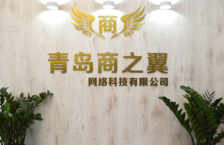 團隊會議