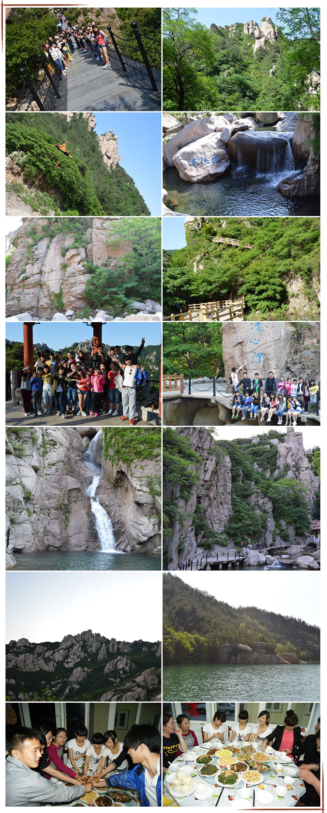 2013年6月 北九水旅游.jpg