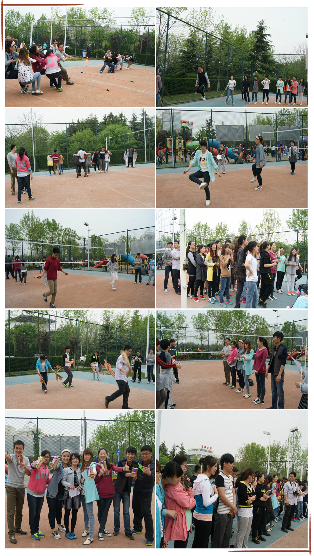 2014年4月公司趣味運(yùn)動(dòng)會(huì).jpg