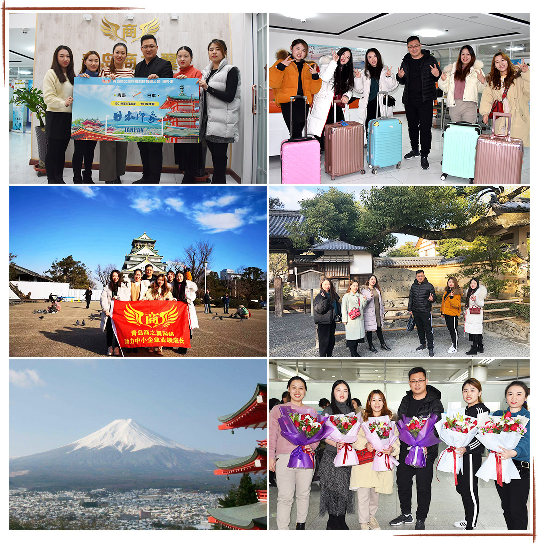 2018年年終優秀員工日本游.jpg