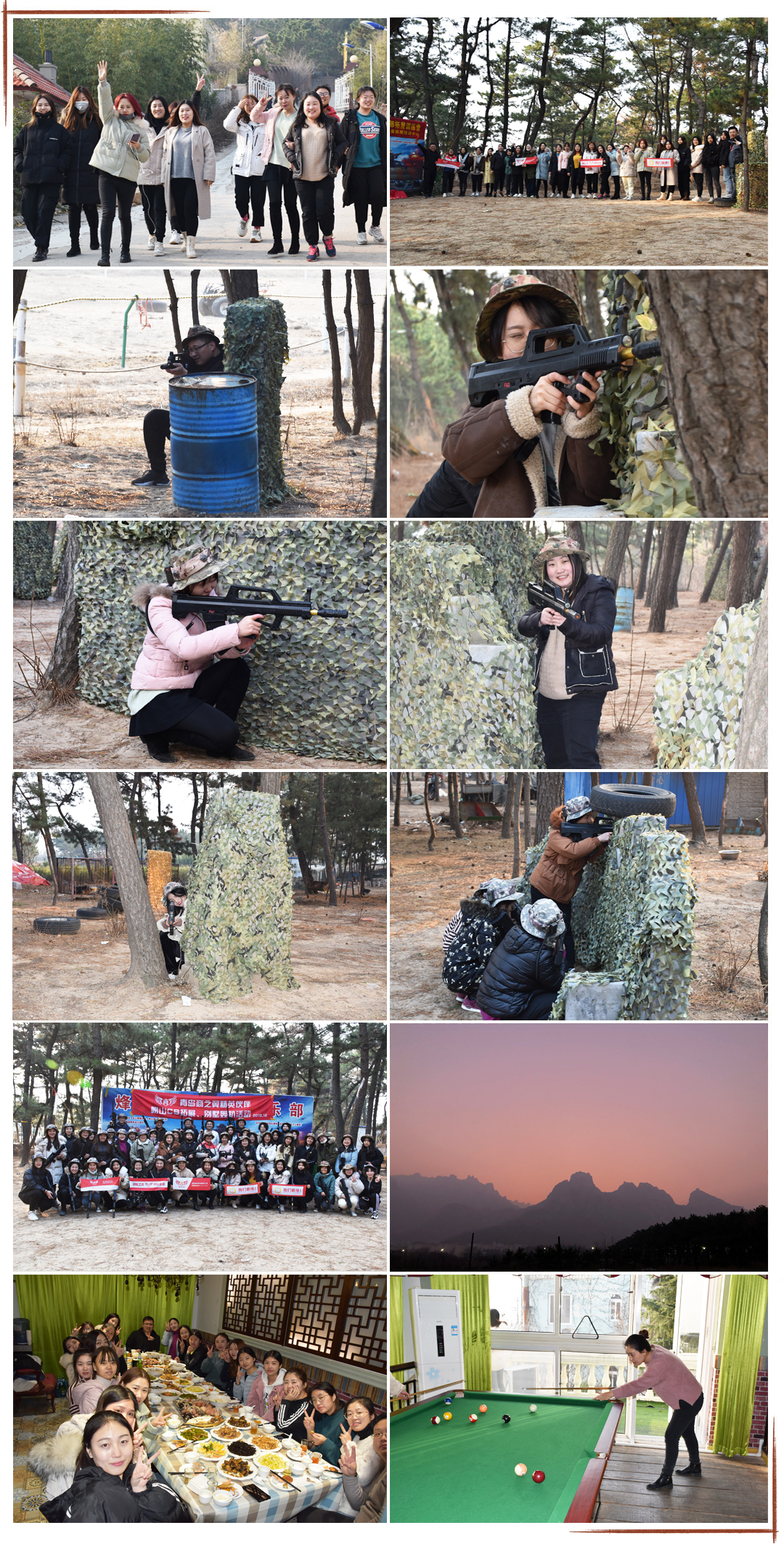 2019年12月精英伙伴嶗山CS拓展、別墅轟趴活動.jpg