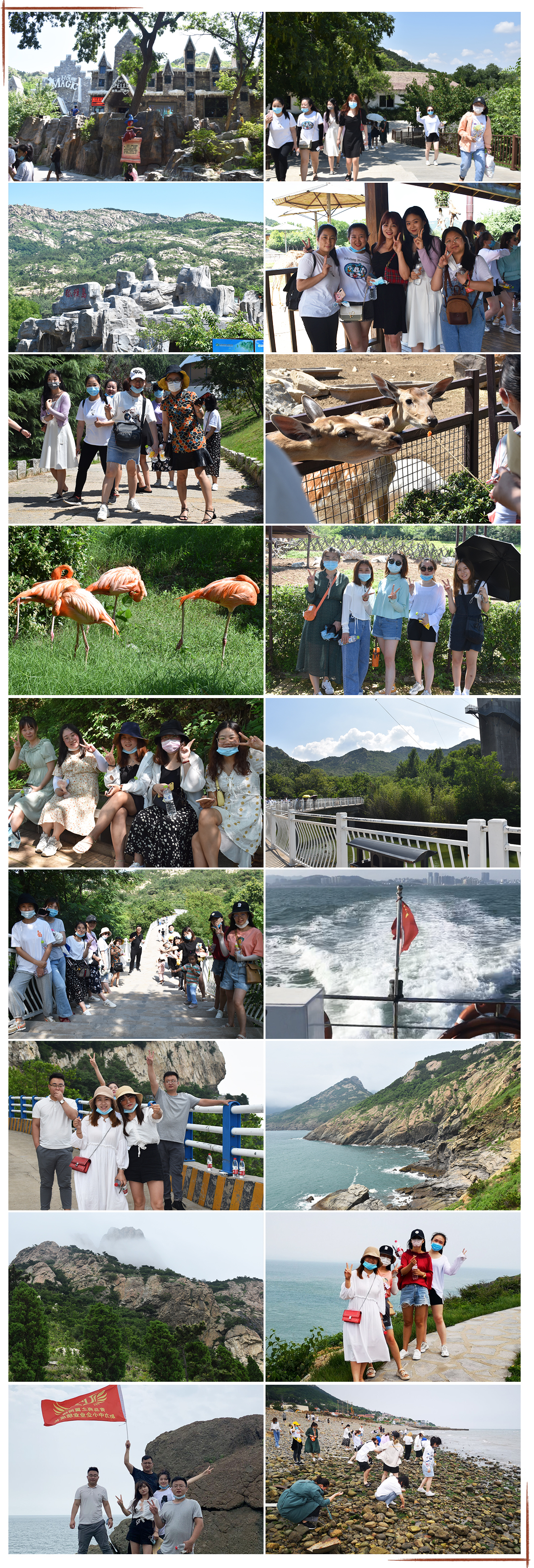 2020年7月 商之翼十周年 青島森林野生動物園、靈山島兩日游.jpg