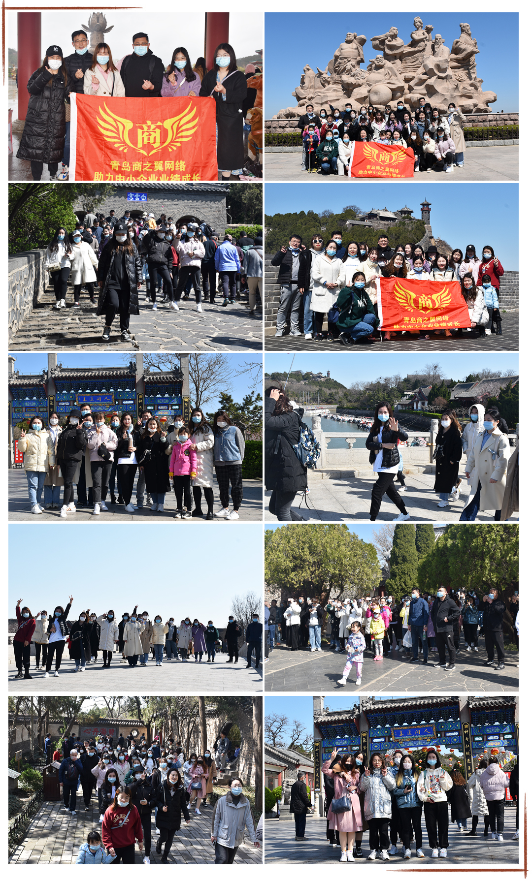 煙臺南山&蓬萊閣兩日游.jpg