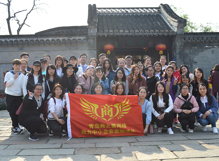 2017年4月精英團隊揚州·南京春季旅行活動