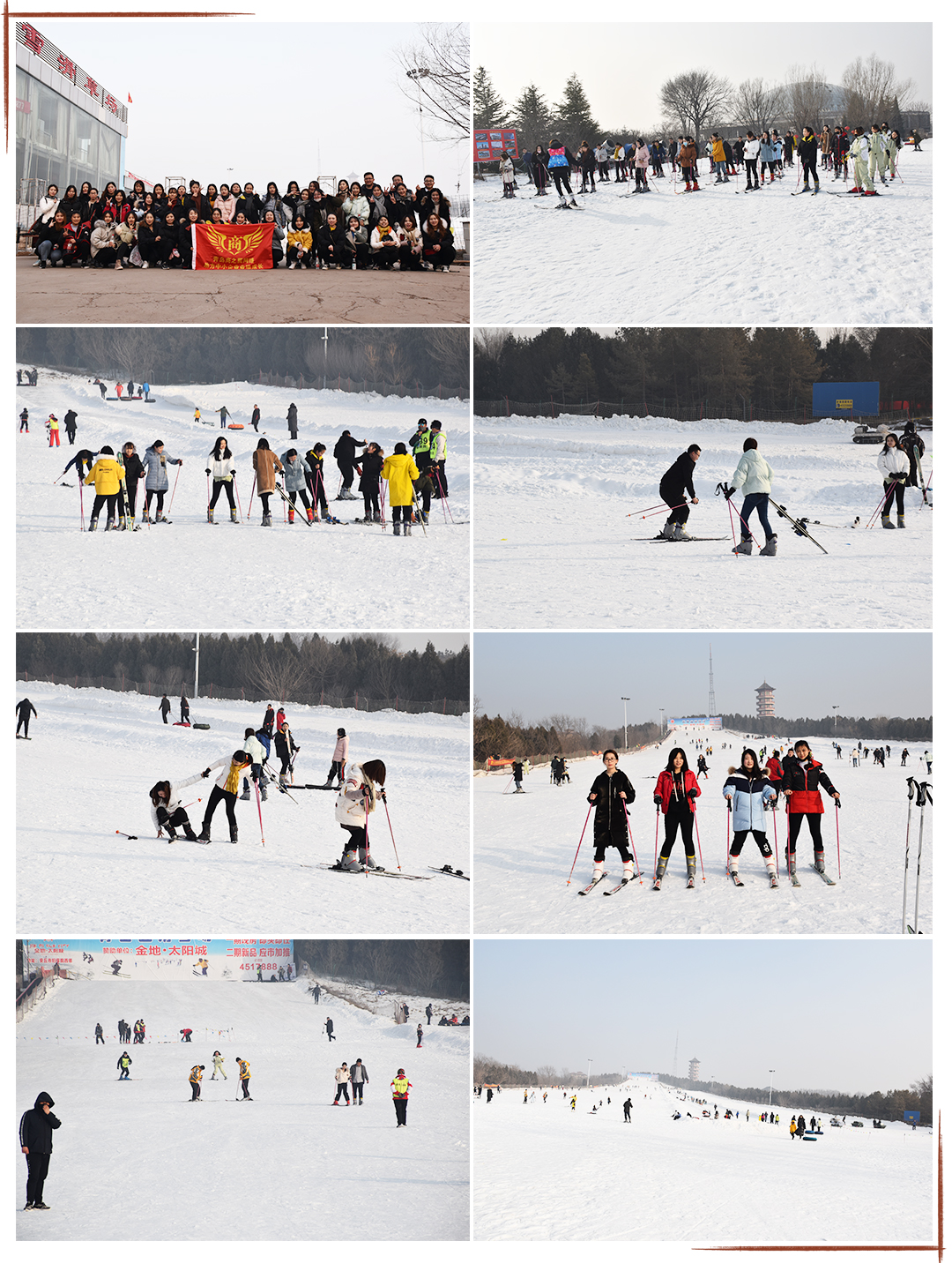 2019年1月精英伙伴青云山滑雪.jpg