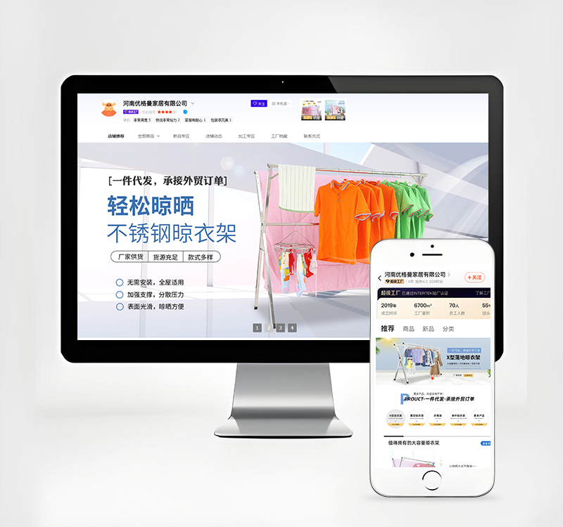 河南優格曼家居有限公司